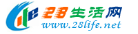 长春生活网 cc.28life.net