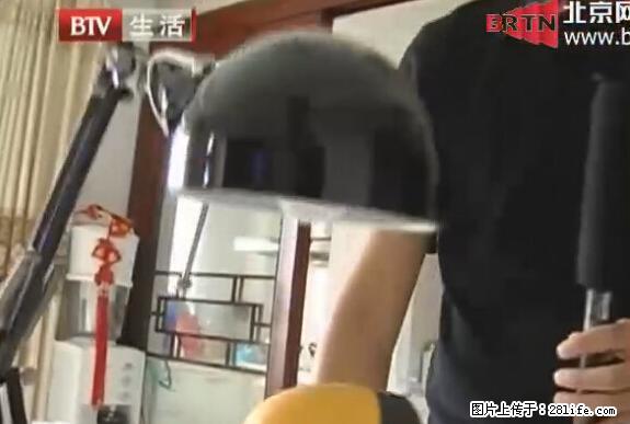 家里的辐射之王竟然是它！比微波炉还高2000倍 - 生活百科 - 长春生活社区 - 长春28生活网 cc.28life.net