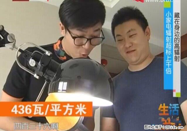 家里的辐射之王竟然是它！比微波炉还高2000倍 - 生活百科 - 长春生活社区 - 长春28生活网 cc.28life.net