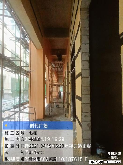 广西三象建筑安装工程有限公司：广西桂林市时代广场项目 - 建材 - 居家生活 - 长春分类信息 - 长春28生活网 cc.28life.net
