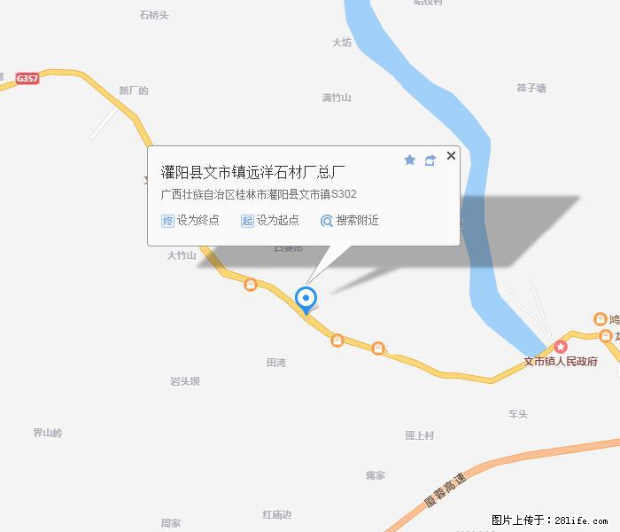 广西远洋黑白根生产基地 shicai9.julong5.com - 网站推广 - 广告专区 - 长春分类信息 - 长春28生活网 cc.28life.net