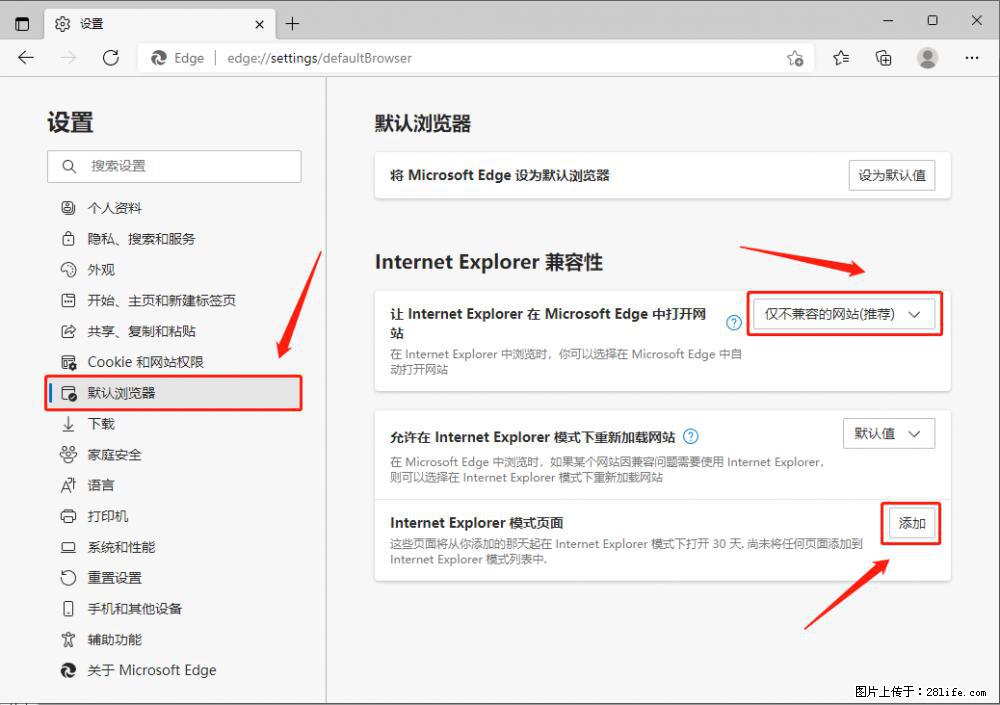 如何让win7以上的Microsoft Edge浏览器通过旧的IE访问指定网站？ - 生活百科 - 长春生活社区 - 长春28生活网 cc.28life.net