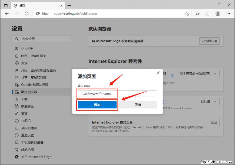 如何让win7以上的Microsoft Edge浏览器通过旧的IE访问指定网站？ - 生活百科 - 长春生活社区 - 长春28生活网 cc.28life.net