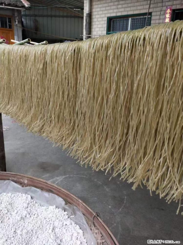 【灌阳正宗红薯粉】美女家里自己做的，干净卫生，假一赔十，价格合理，抢购电话：13737312895 - 土特产 - 饮食特产 - 长春分类信息 - 长春28生活网 cc.28life.net