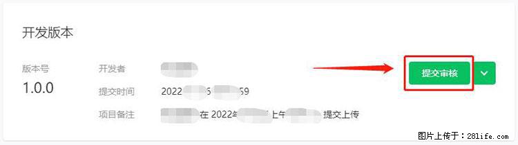 如何简单的让你开发的移动端网站在微信小程序里显示？ - 生活百科 - 长春生活社区 - 长春28生活网 cc.28life.net