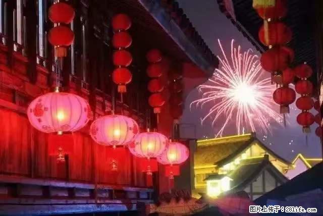 2022元宵节，祝大家节日快乐，虎年吉祥！ - 情感天地 - 长春生活社区 - 长春28生活网 cc.28life.net