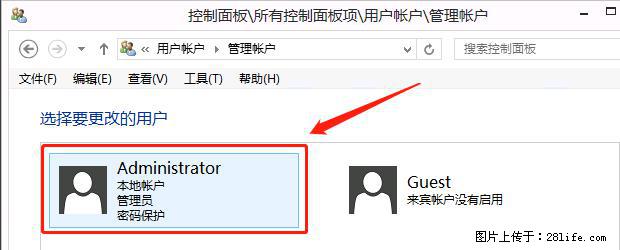 如何修改 Windows 2012 R2 远程桌面控制密码？ - 生活百科 - 长春生活社区 - 长春28生活网 cc.28life.net