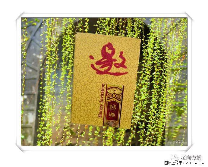 【春天，广西桂林灌阳县向您发出邀请！】开篇 - 游山玩水 - 长春生活社区 - 长春28生活网 cc.28life.net