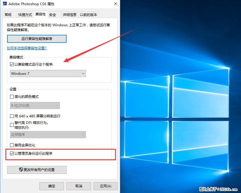Photoshop不能直接拖拽打开图片的解决办法 - 生活百科 - 长春生活社区 - 长春28生活网 cc.28life.net