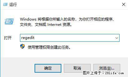 Photoshop不能直接拖拽打开图片的解决办法 - 生活百科 - 长春生活社区 - 长春28生活网 cc.28life.net