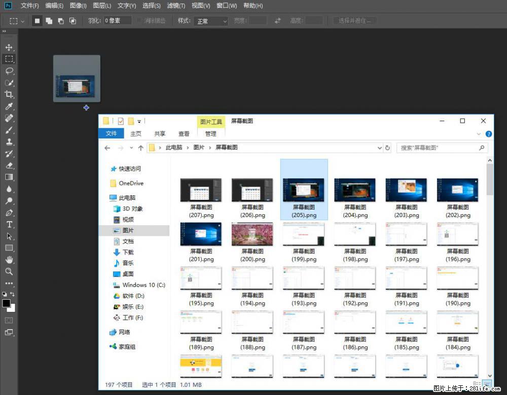 Photoshop不能直接拖拽打开图片的解决办法 - 生活百科 - 长春生活社区 - 长春28生活网 cc.28life.net