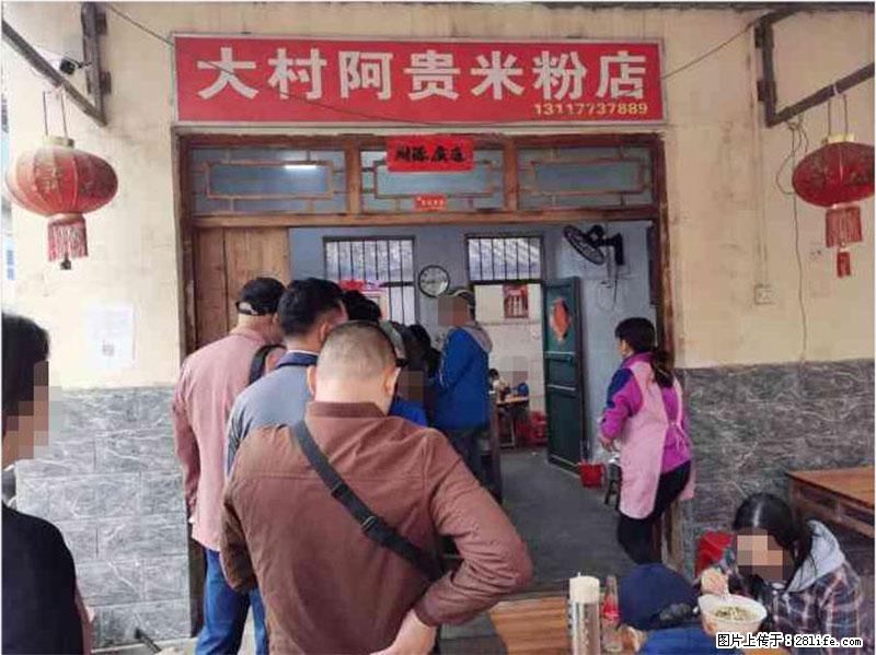 【旅游攻略】来桂林旅游，推荐您去尝尝这几家桂林特色美食 - 美食天地 - 长春生活社区 - 长春28生活网 cc.28life.net