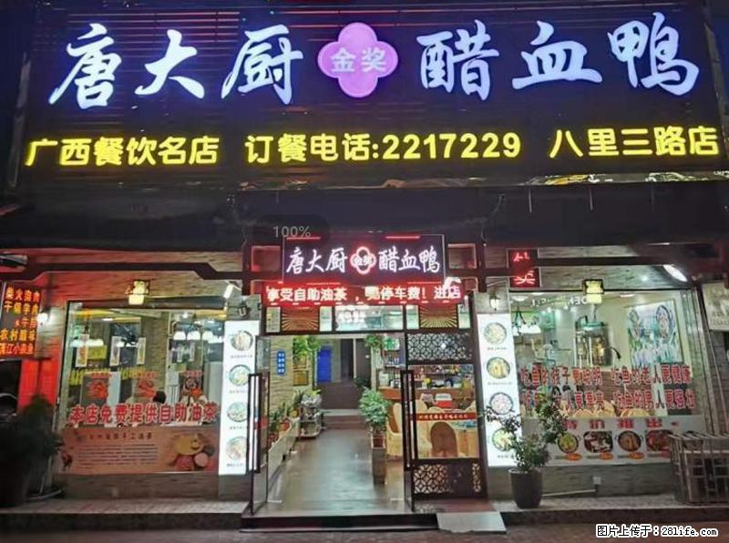 【旅游攻略】来桂林旅游，推荐您去尝尝这几家桂林特色美食 - 美食天地 - 长春生活社区 - 长春28生活网 cc.28life.net