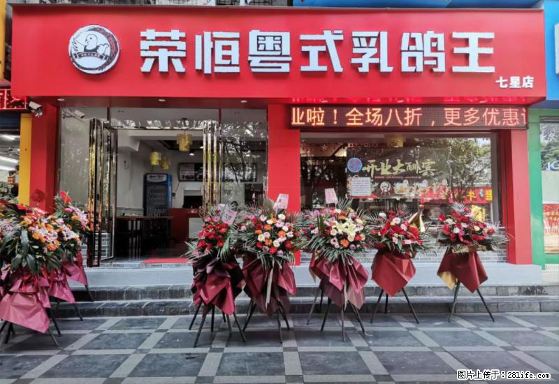 【旅游攻略】来桂林旅游，推荐您去尝尝这几家桂林特色美食 - 美食天地 - 长春生活社区 - 长春28生活网 cc.28life.net