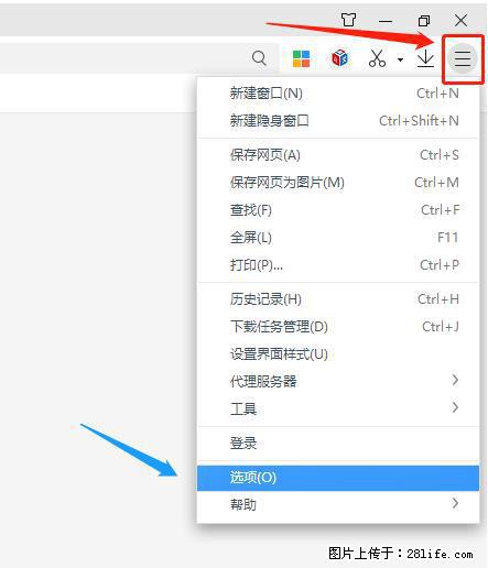 360极速浏览器 如何禁止提示“小窗口播放”？ - 生活百科 - 长春生活社区 - 长春28生活网 cc.28life.net