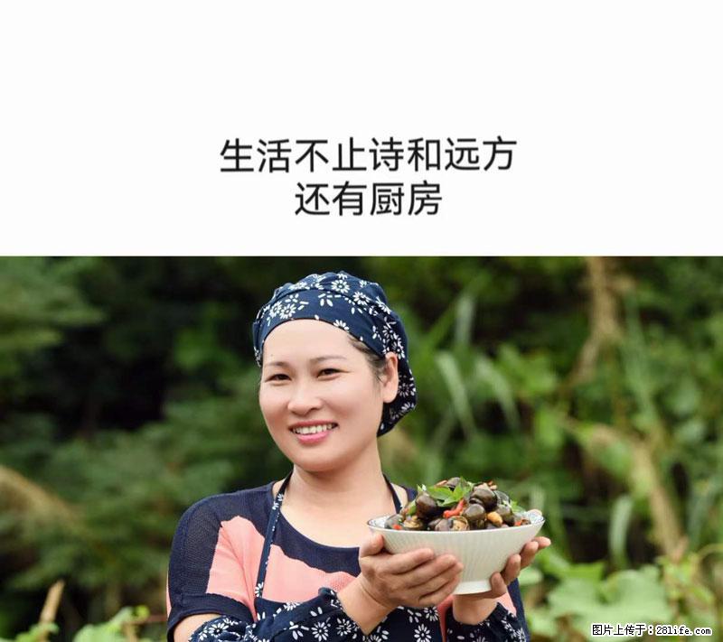 （舌尖上的乡村）灌阳：让人口齿留香的田螺酿 - 2023年07月31日 桂林日报第6版刊发 - 餐饮美食 - 饮食特产 - 长春分类信息 - 长春28生活网 cc.28life.net