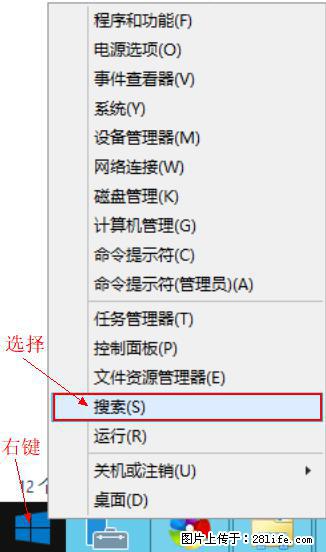 Windows 2012 r2 中如何显示或隐藏桌面图标 - 生活百科 - 长春生活社区 - 长春28生活网 cc.28life.net