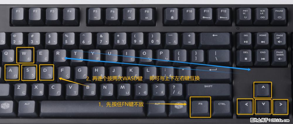 键盘，怎样把wasd键与上下左右方向键互换？ - 生活百科 - 长春生活社区 - 长春28生活网 cc.28life.net