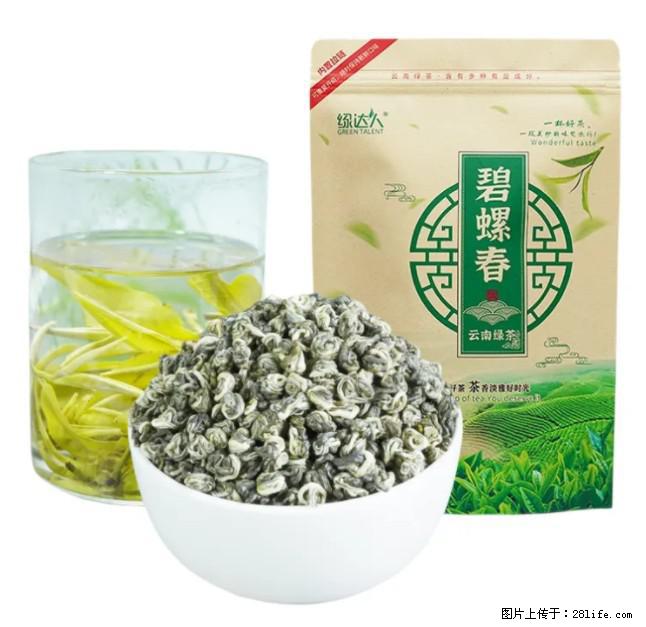碧螺春茶的功效与作用:减肥、提神醒脑 - 美食天地 - 长春生活社区 - 长春28生活网 cc.28life.net
