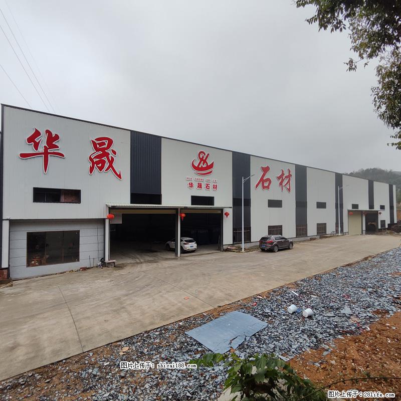 【广西华晟黑白根生产基地】shicai188.julong5.com 专业供应黑白根、广西白、金镶玉 - 网站推广 - 广告专区 - 长春分类信息 - 长春28生活网 cc.28life.net