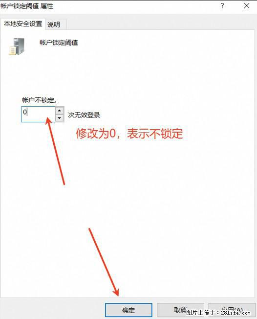 阿里云远程连接云服务器，老是提示“为安全考虑，已锁定该用户帐户”解决方案 - 生活百科 - 长春生活社区 - 长春28生活网 cc.28life.net