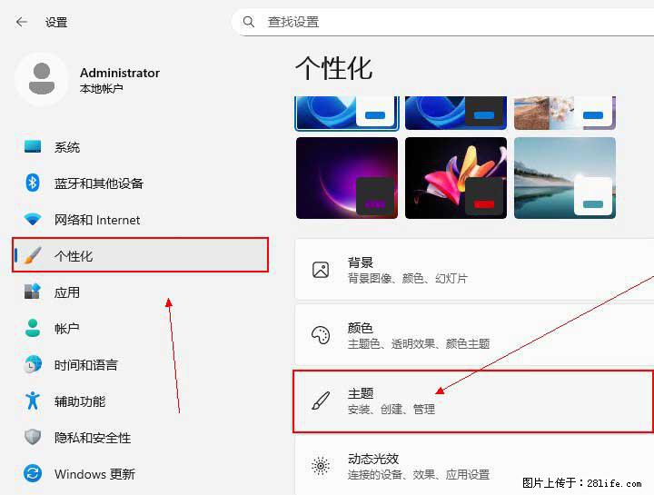 Windows server 2025 如何显示桌面图标？ - 生活百科 - 长春生活社区 - 长春28生活网 cc.28life.net