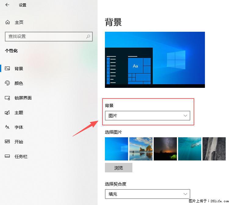 如何去掉桌面上的“了解此图片” - 生活百科 - 长春生活社区 - 长春28生活网 cc.28life.net