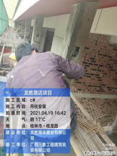 广西三象建筑安装工程有限公司：广西桂林市龙胜酒店项目 - 长春28生活网 cc.28life.net