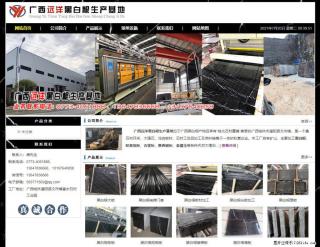 广西远洋黑白根生产基地 shicai9.julong5.com - 长春28生活网 cc.28life.net