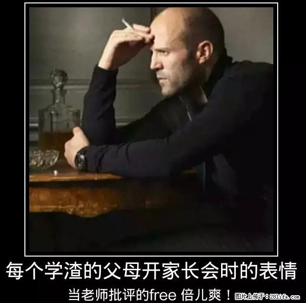 笑癫了！一女的怀孕三年未生，他终于忍不住了... - 娱乐八卦 - 长春生活社区 - 长春28生活网 cc.28life.net
