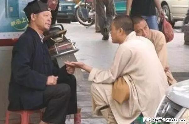 笑癫了！一女的怀孕三年未生，他终于忍不住了... - 娱乐八卦 - 长春生活社区 - 长春28生活网 cc.28life.net