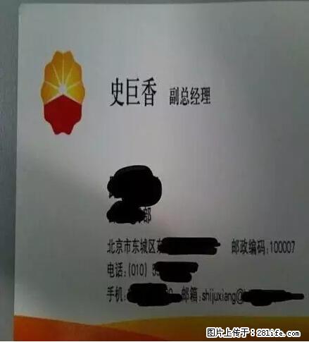 笑癫了！一女的怀孕三年未生，他终于忍不住了... - 娱乐八卦 - 长春生活社区 - 长春28生活网 cc.28life.net