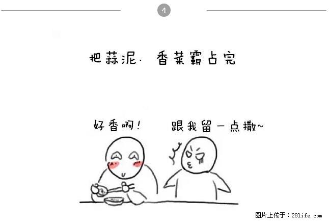 千万不要和这9种哈卵一起吃火锅！ - 美食天地 - 长春生活社区 - 长春28生活网 cc.28life.net