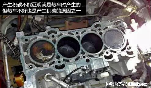 你知道怎么热车和取暖吗？ - 车友部落 - 长春生活社区 - 长春28生活网 cc.28life.net