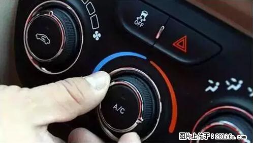 你知道怎么热车和取暖吗？ - 车友部落 - 长春生活社区 - 长春28生活网 cc.28life.net