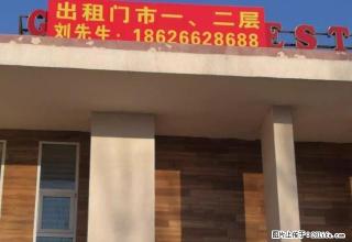 临街门市 1，2层1000平 有停车场 原高尔夫酒店 - 长春28生活网 cc.28life.net