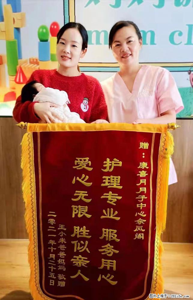 上海高端月子会所招新手月嫂，零基础带教，包吃住 - 职场交流 - 长春生活社区 - 长春28生活网 cc.28life.net