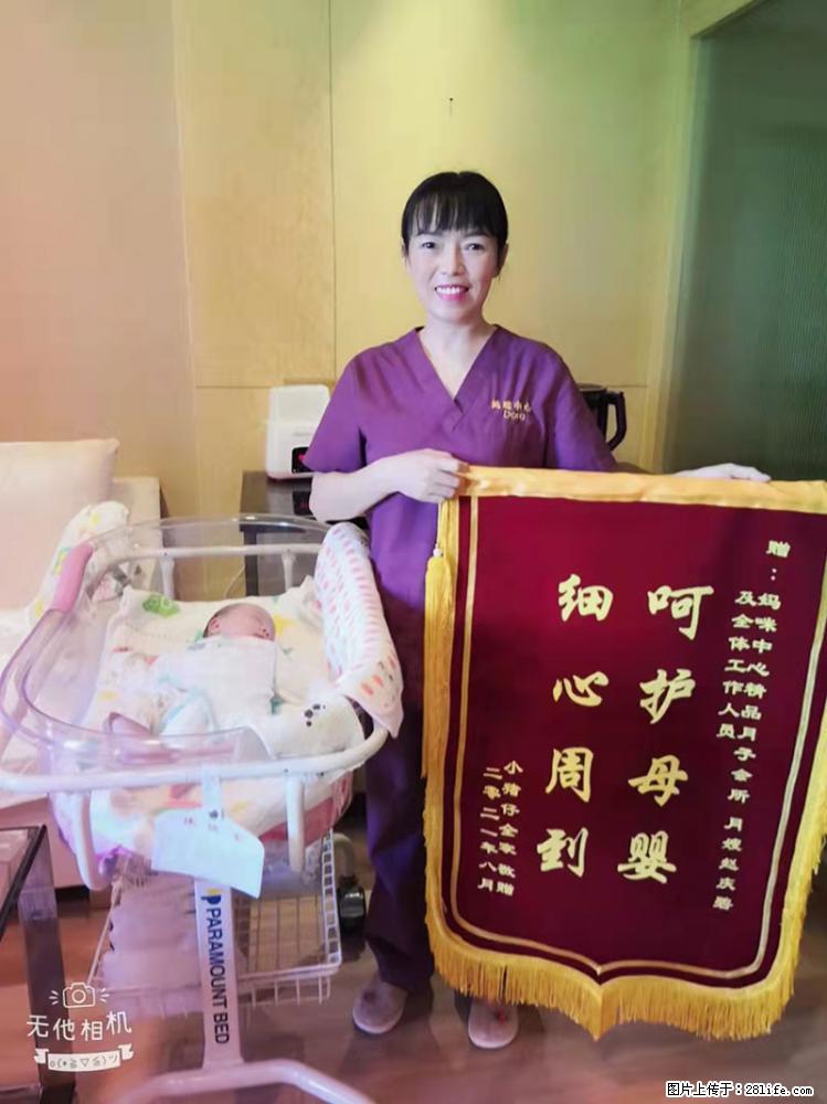 上海高端月子会所招新手月嫂，零基础带教，包吃住 - 职场交流 - 长春生活社区 - 长春28生活网 cc.28life.net