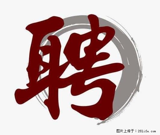 上海市2022招公聘‬告：政府专‬职消防员、驶驾‬员 - 职场交流 - 长春生活社区 - 长春28生活网 cc.28life.net