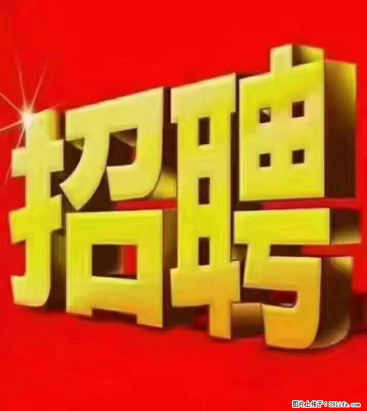 【东莞市威萨电子科技有限公司】公司直招：外贸业务、仓管员、跟单文员、普工 - 职场交流 - 长春生活社区 - 长春28生活网 cc.28life.net