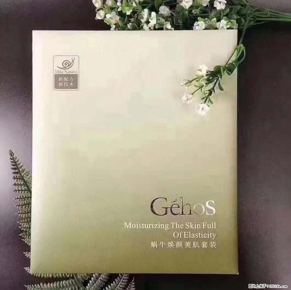 【姬存希】Géhos 美肌四件套，滋养补水+修复锁水 - 新手上路 - 长春生活社区 - 长春28生活网 cc.28life.net