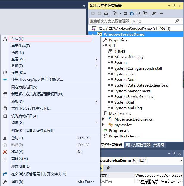 使用C#.Net创建Windows服务的方法 - 生活百科 - 长春生活社区 - 长春28生活网 cc.28life.net