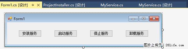 使用C#.Net创建Windows服务的方法 - 生活百科 - 长春生活社区 - 长春28生活网 cc.28life.net