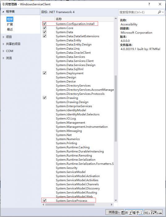 使用C#.Net创建Windows服务的方法 - 生活百科 - 长春生活社区 - 长春28生活网 cc.28life.net