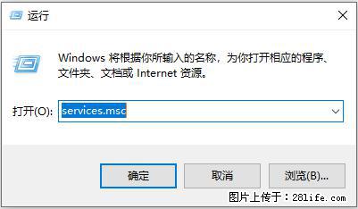 使用C#.Net创建Windows服务的方法 - 生活百科 - 长春生活社区 - 长春28生活网 cc.28life.net