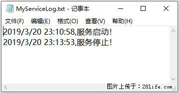 使用C#.Net创建Windows服务的方法 - 生活百科 - 长春生活社区 - 长春28生活网 cc.28life.net