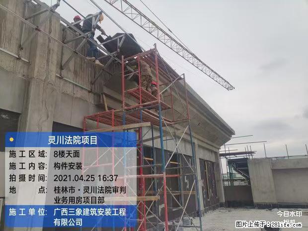 【广西三象建筑安装工程有限公司】广西桂林市灵川县法院项目 - 新手上路 - 长春生活社区 - 长春28生活网 cc.28life.net