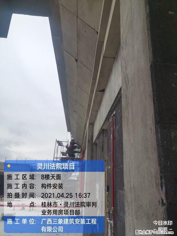 【广西三象建筑安装工程有限公司】广西桂林市灵川县法院项目 - 新手上路 - 长春生活社区 - 长春28生活网 cc.28life.net