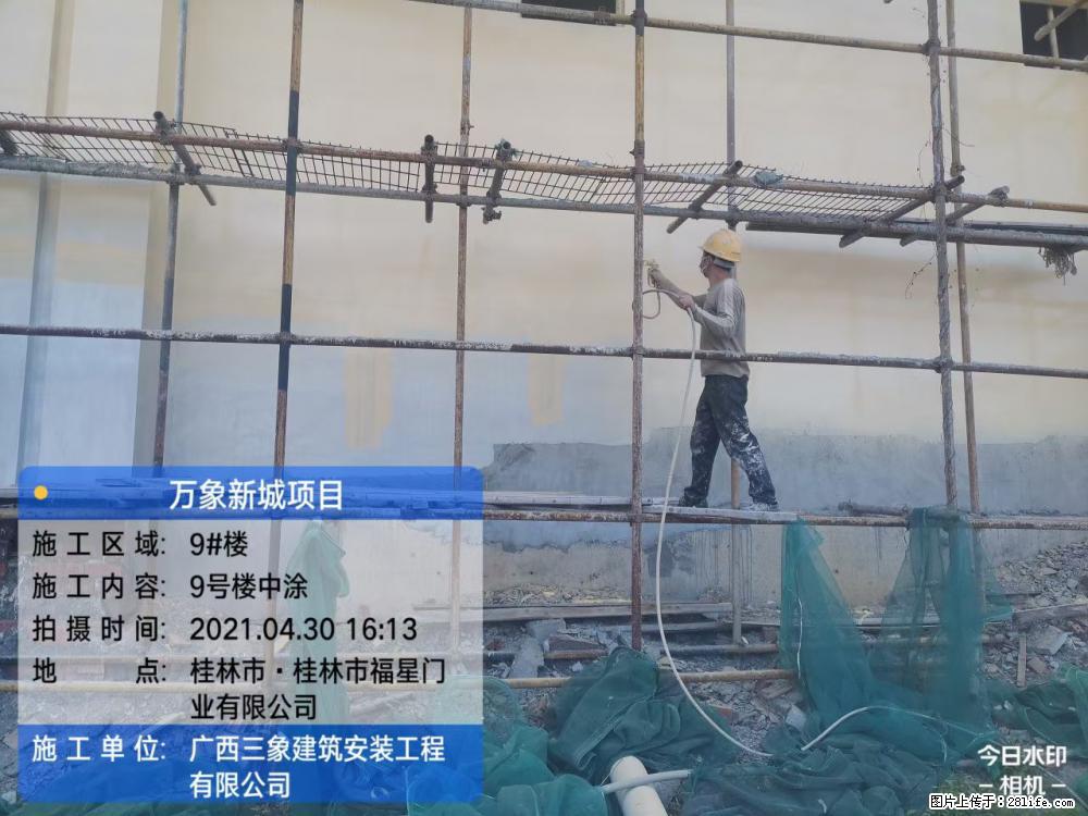 【广西三象建筑安装工程有限公司】万象新城项目 - 家居生活 - 长春生活社区 - 长春28生活网 cc.28life.net