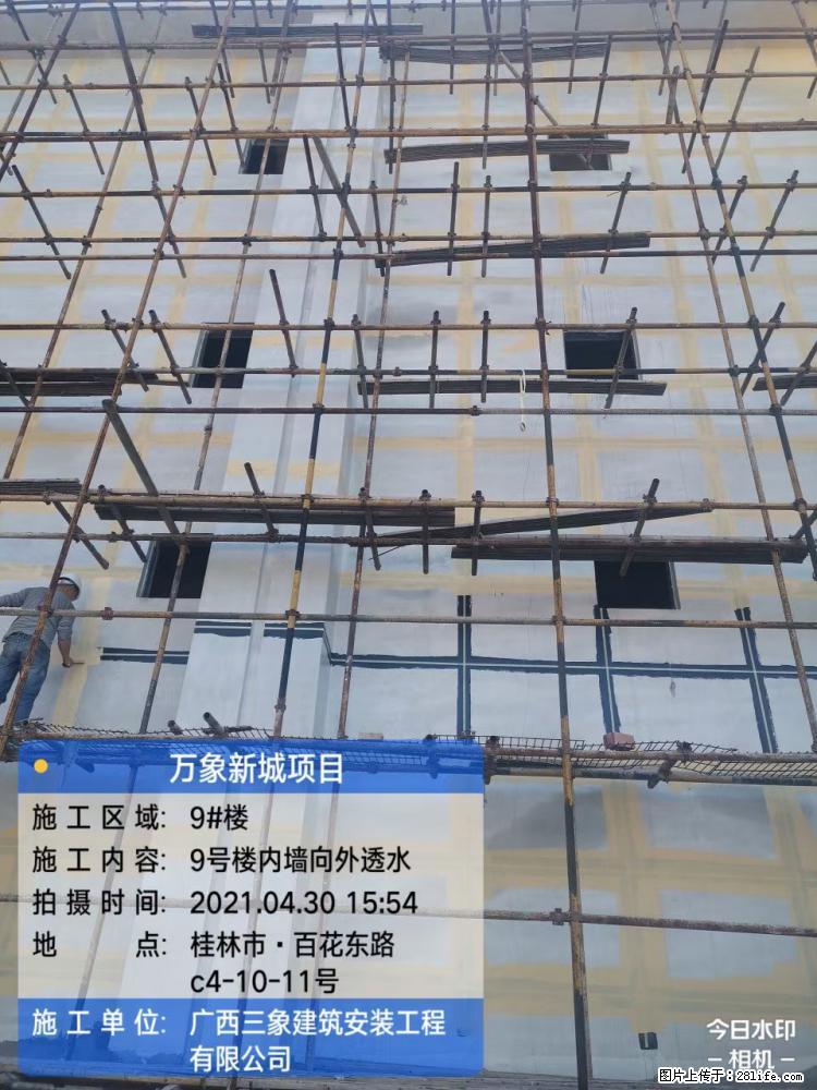 【广西三象建筑安装工程有限公司】万象新城项目 - 家居生活 - 长春生活社区 - 长春28生活网 cc.28life.net